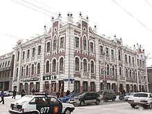 A historic house in Krasnoyarsk