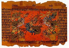 Un manuscrito del Mahabharata que representa la guerra de Kurukshetra