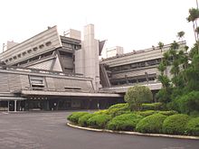 The Kyoto International Conference Center in the northeastern district of Sakyō-ku, seen here from the outside, housed participating delegates for 11 days during the working sessions.