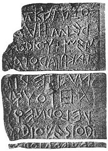 Lapis Niger is een stele uit de 6e of 5e eeuw v. Chr. Het draagt een van de oudst bekende Latijnse inscripties.