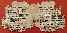 Fragment van een Koptisch boek