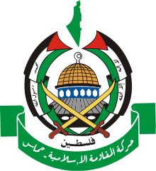 The Hamas emblem shows two crossed swords, the Dome of the Rock, and a map of present-day Israel, including the West Bank and Gaza Strip, which it claims entirely as Palestine. The image of the Dome of the Rock is framed by two Palestinian national flags
