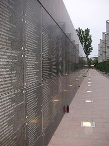 Wall of memory, 2004