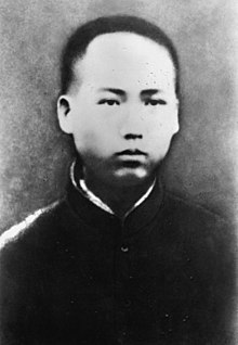 Mao Zedong in 1913