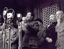 Mao Zedong richt de Volksrepubliek China op in 1949  