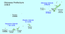 Localização das Ilhas Yaeyama na Prefeitura de Okinawa