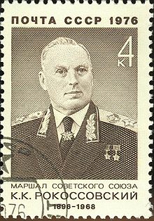 Sello de correos de la Unión Soviética  