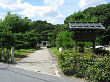 O designado mausoléu imperial (misasagi) do Imperador Ankō em Nara.