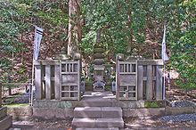 Túmulo de Minamoto no Yoritomo