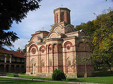 Kalenić Monastery, Serbia, Late Byzantine Trikonchos, after 1407.