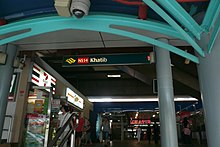 Khatib MRT Uitgang A  