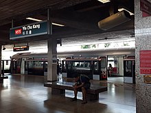 Een ander zicht op het MRT platform  