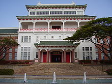 Chinese Heritage Centre, tidigare administrativ byggnad för Nanyang-universitetet.  