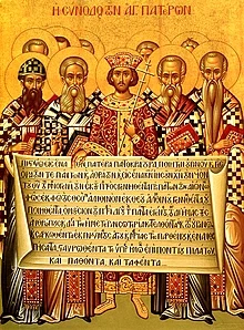 Icoon met de afbeelding van keizer Constantijn, met de bisschoppen van het Eerste Concilie van Nicea (325), die de geloofsbelijdenis van Nicea vasthouden, zoals aangenomen in 381.