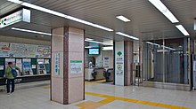 lippuautomaatit Ogawamachin asemalla  