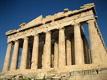 Parthenón je chrám zasvěcený Athéně, který se nachází na Akropoli v Aténách. Je symbolem kultury a vyspělosti starých Řeků.