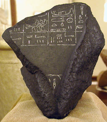 Karaļa annālu fragments, kas apskatāms Petrī muzejā Londonā.
