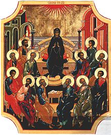 Ikonissa apostolit ja Pyhän Hengen täyttämä Theotokos (huomaa tulisymboli heidän päänsä yläpuolella).  