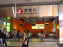 La línea Tseung Kwan O se abrió en 2002 para dar servicio a las nuevas urbanizaciones  