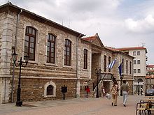 Old Town Hall, Polygyros