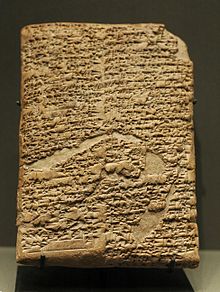 Clay tablet with the prologue of the Codex Hammurapi in the Louvre, Inv. AO 10237