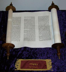 Bogrulle af Ordsprogenes Bog, skrevet på hebraisk  