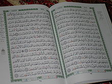 De Koran in Egypte.