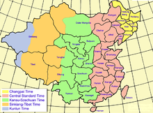 Kiinassa vuosina 1912-1949 Kiinan tasavallan aikana käytetyt aikavyöhykkeet.  