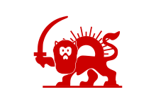 Red lion with red sun, trademark since 1929
