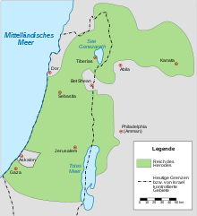 Herod's client kingdom. For comparison the modern territory of Israel including the territories controlled by Israel