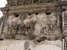 Treasures from the Jerusalem Temple, including the Menorah, are brought to Rome in the Roman Triumphal Procession after the siege and destruction of Jerusalem (depicted on the inside of the Arch of Titus in Rome).