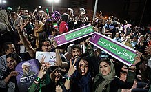 Celebrating the presidential election in Iran 2017