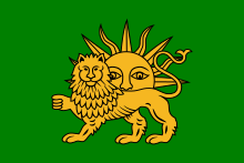 Flag of Safavid Persia (Iran) under Shah Ismail II with lion and sun (Shir-o-khorshid).