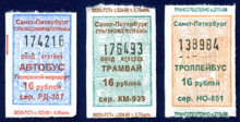 St. Petersburg: separate tickets for bus, tram and trolleybus