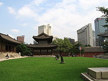 Prédios antigos e novos no centro de Seul