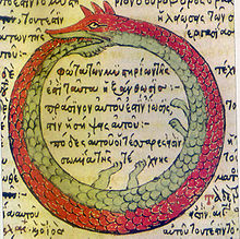 Ouroboros, had požírající vlastní ocas, je symbolem obnovy a věčné existence. Jedná se o kresbu Theodorose Pelecanose v kopii ztraceného alchymistického traktátu z roku 1478.