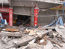Een pakhuis na de aardbeving.  