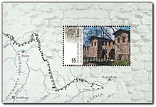 German commemorative stamp "UNESCO World Cultural Heritage Limes" (2007)