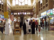 View into the souq