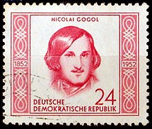 GDR stamp, 1952
