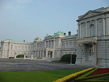 Japans State Guesthouse var platsen för G7-toppmötet 1979.  
