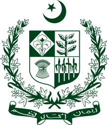 National emblem of Pakistan