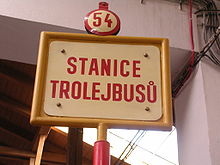 Historical bus stop sign from Prague with the Czech transcription Trolejbus