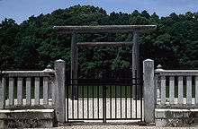 O mausoléu (misasagi) do Imperador Suinin na Prefeitura de Nara.