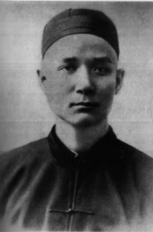 Seventeen-year-old Sun Wen (Sun Yat-sen) in typical clothing of the Qing period
