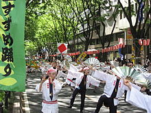 Evento de danza Suzume en el Festival de Aoba  