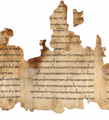 Temple Scroll 11QTa (11Q19) in the Shrine of the Book (Israel Museum, Jerusalem)
