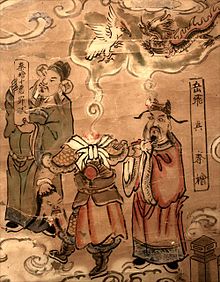 A headless ghost of a recently deceased man awaits Yánluó's judgment at the "Earth Court". The plaque held by the bailiff reads: "Qin Hui's ten dastardly crimes" (Chinese underworld troll, 19th century).