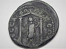 Bronze coin from Thessaloniki, for Julia Domna, Kabir in distyle temple