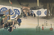 Seki-juku en la década de 1830  